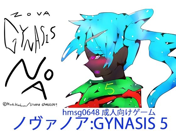 【貧乳】 【オープンワールド3Dアクション】NOVANOA:GYNASIS 5【FANZA同人専売・完全独占新作】 【d_324339】