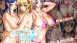 【貧乳】 SISTERS〜隠された記憶〜2012-2015R 【d_337622】