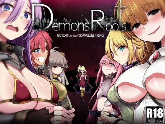 【貧乳】 Demons Roots 【d_368684】