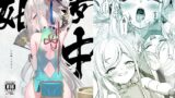 【貧乳】 夢中姫 【d_382887】