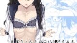 【貧乳】 後輩ちゃんとエロいことする本 【d_431012】