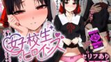 【貧乳】 催●汚部屋おじさんとかぐや【セリフあり】妊娠 【d_455330】