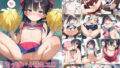 【貧乳】 【ひとりえっち】『ちっぱい★萌えエロ』コレクション vol.1【貧乳美少女】 【d_484107】