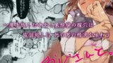 【貧乳】 おじさんと。〜渡辺まりんの場合〜 【d_135226】