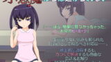 【貧乳】 小悪魔からは逃げられない 【d_168436】