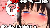 【貧乳】 赤井マコはわからない 【d_186317】