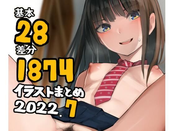 【貧乳】 基本28枚！全部で1874枚！！かものめ陰毛イラストまとめ2022.7 【d_237783】