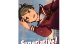 【貧乳】 Superlative！ 【d_238212】