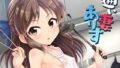 【貧乳】 通い妻ありす 【d_304478】