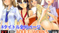 【貧乳】 紅屋ADULT WORKS volume1 【d_312513】