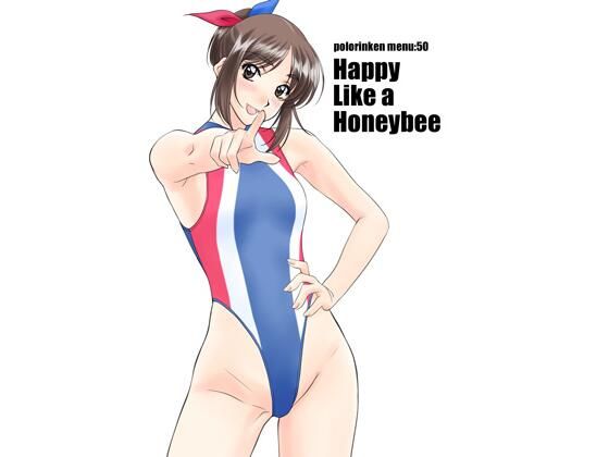 【貧乳】 Happy Like a Honeybee 【d_317172】