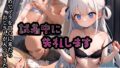 【貧乳】 試着中に失礼します 【d_384380】