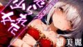 【貧乳】 超美麗！売られた少女コレクション vol.2 【d_447728】