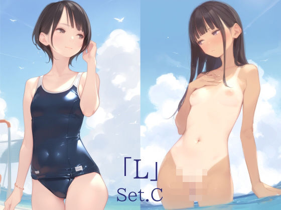 【貧乳】 「L」Set.C （Vol.10＋Vol.11） 【d_465267】