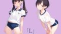 【貧乳】 「L」Vol.20 【d_492182】