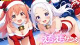 【貧乳】 えちえち★サンタ 〜初めてのクリスマス〜 【d_495385】