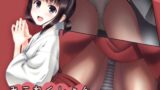 【貧乳】 みこれくしょん─巫女少女観察記録─ 【d_499249】