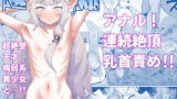 【貧乳】 越知 【d_505698】