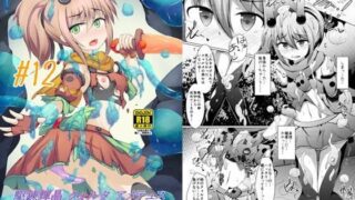 【貧乳】 駆錬輝晶 クォルタ アメテュス ＃12 【d_102376】