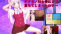 【貧乳】 アイドルだった私がゲテモノAV女優にまで堕ちてしまったわけ… 【d_114659】