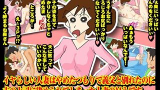 【貧乳】 イヤらしい人妻はやめたつもりで義父と別れたのに 夫の上司に染められてしまった人妻のMえです 【d_121060】