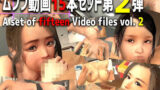 【貧乳】 とんがりミルクのムフフ動画15本セット 第2弾 （Set of 15 videos of the Japanese naughty girls， Vol. 2） 【d_205256】