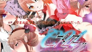 【貧乳】 C.U ニトロニィル 【d_233501】