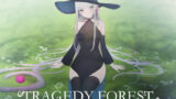 【貧乳】 TRAGEDY FOREST 【d_313773】