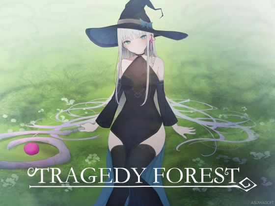 【貧乳】 TRAGEDY FOREST 【d_313773】