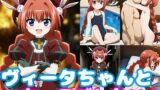 【貧乳】 ヴィータちゃんといちゃラブしたい！ 【d_374968】