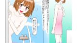 【貧乳】 訳あり家出少女と俺の自宅でお泊りして・・ 【d_467640】