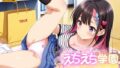 【貧乳】 えちえち★学園 〜初めてのショッピング〜 inデパート 【d_511132】