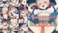 【貧乳】 【絶頂えっち】『ちっぱい★萌えエロ』コレクション vol.5【貧乳美少女】 【d_512884】