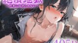 【貧乳】 絶頂地獄〜快楽には逆らえない〜 雪ノ○雪乃 【d_519663】