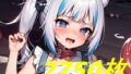 【貧乳】 ホロVtuber風触手コレクション2700枚 【d_276178】