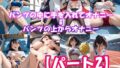 【貧乳】 【オナニーいらすと】パンツの中に手を入れてオナニーしちゃう女の子＆パンツの上からオナニーしちゃう女の子 【パート2】 【d_496846】