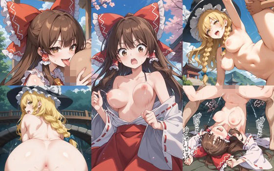 【貧乳】 東方イラストエロ画像_東方Projectに登場する主人公たちのエッチな画像集 【d_525861】