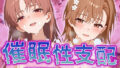 【貧乳】 【催●性支配】強●淫乱ヒロイン化 【御○美琴/白○黒子】 【d_532963】