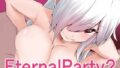 【貧乳】 EternalParty2 【d_549223】