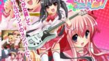 【貧乳】 りりかる！ 【d_030129】