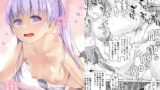 【貧乳】 アダルトゲームもがんばるぞい 【d_100583】