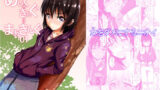 【貧乳】 めいく＋きんぐ=まぁきんぐ 【d_130363】