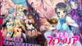 【貧乳】 スフィリアの使い魔 【d_137029】