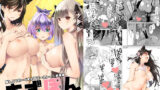 【貧乳】 あずぽん 【d_178526】