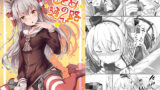 【貧乳】 をとめの通ひ路 【d_189262】
