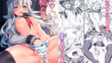 【貧乳】 響の秘め事 【d_200034】