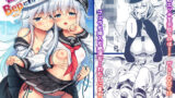 【貧乳】 響のHはВерにまかせて。 【d_204385】
