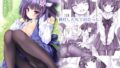【貧乳】 ケモ伽草子〜ケモミミ村移住記〜 【d_297436】