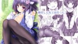 【貧乳】 ケモ伽草子〜ケモミミ村移住記〜 【d_297436】