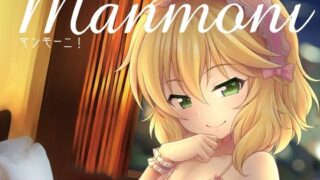 【貧乳】 マンモーニ！ 【d_304471】